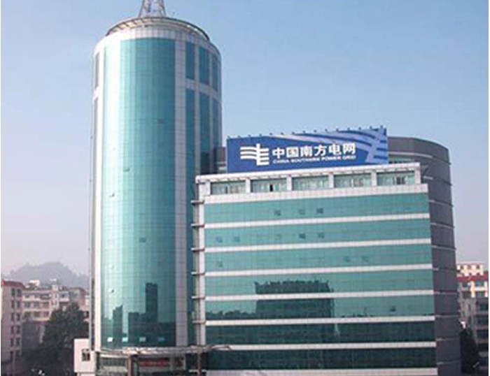 苍梧南方电网