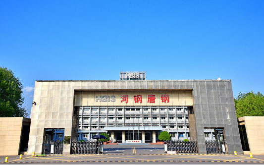 苍梧河北唐山钢铁集团